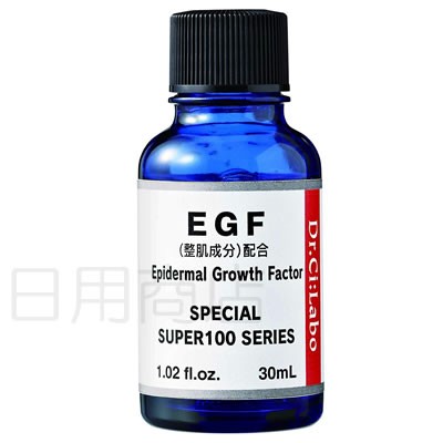 スーパー100シリーズ EGF 30ml