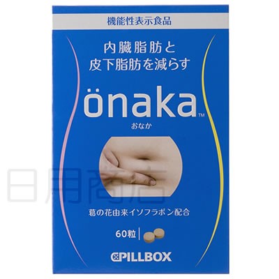 onaka(おなか) 60粒入