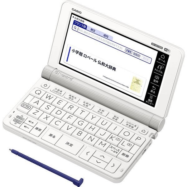 CASIO カシオ 電子辞書 XD-SX7200 ホワイト 4549526805691