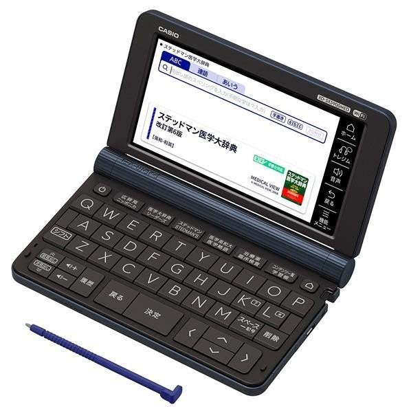 CASIO カシオ 電子辞書 エクスワード XD-SX5900MED　4549526805790