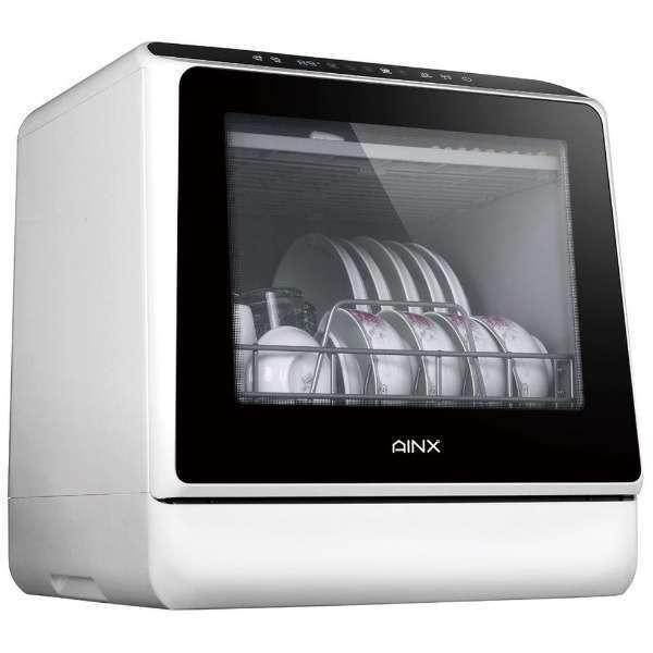 AINX 食器洗い機 AX-S3W