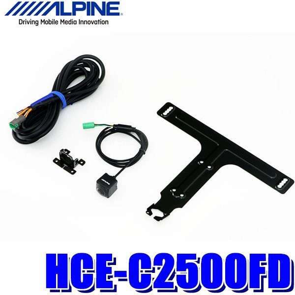 アルパイン ALPINE HCE-C2500FD ブラック 4958043233618