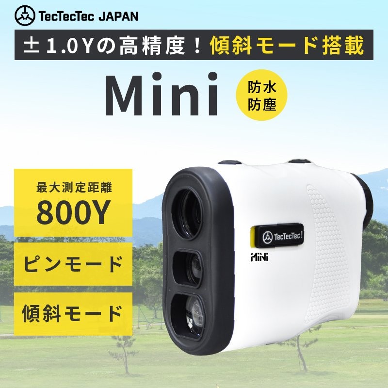 TecTecTec テックテックテック レーザー距離計 Mini マットホワイト