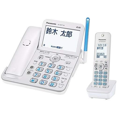Panasonic パナソニック RU・RU・RU デジタルコードレス電話機 VE-GZ72DL-W