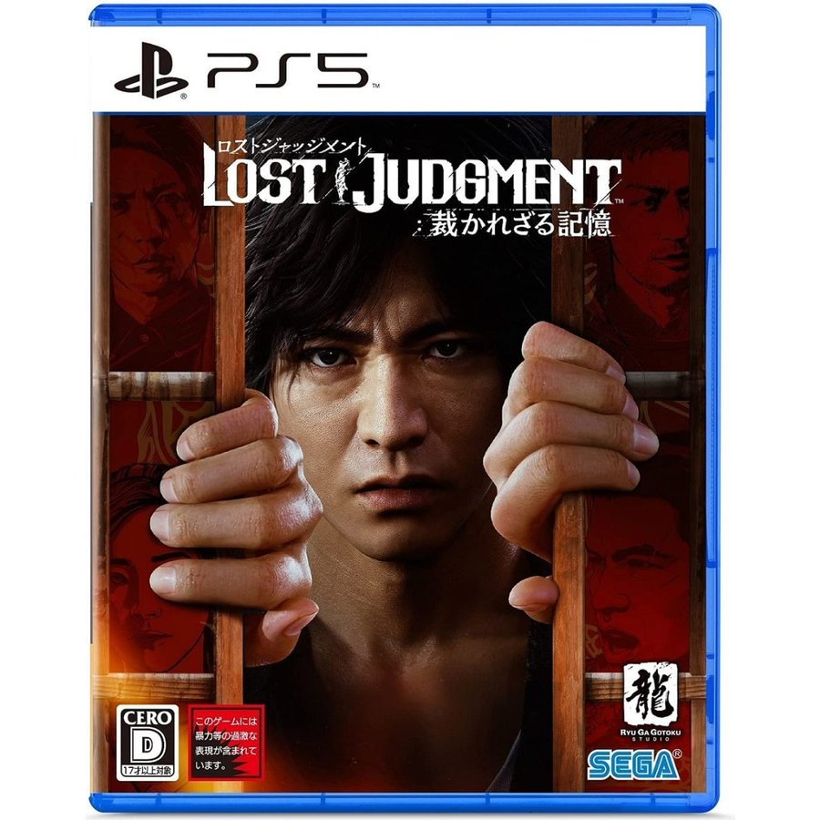 PS5 ソフト LOST JUDGMENT：裁かれざる記憶 4974365837082