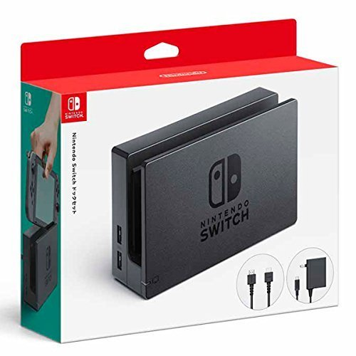 Nintendo Switch(スイッチ)ドックセット