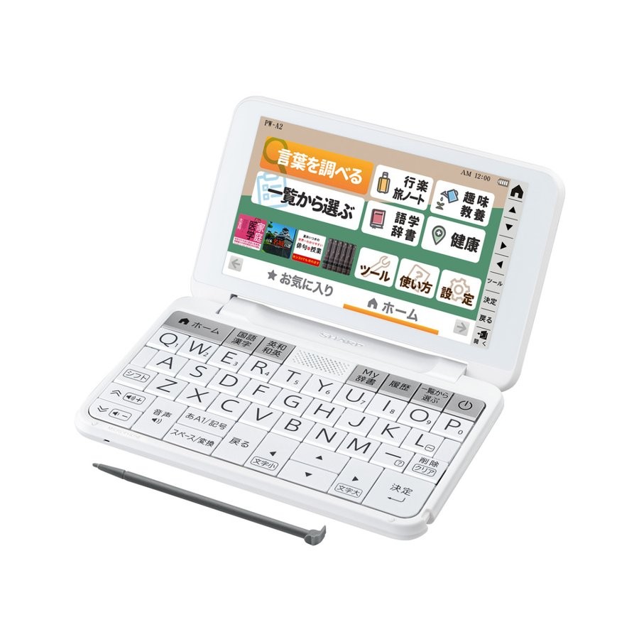 SHARP シャープ 電子辞書 Brain PW-A2-W ホワイト系 4974019214962