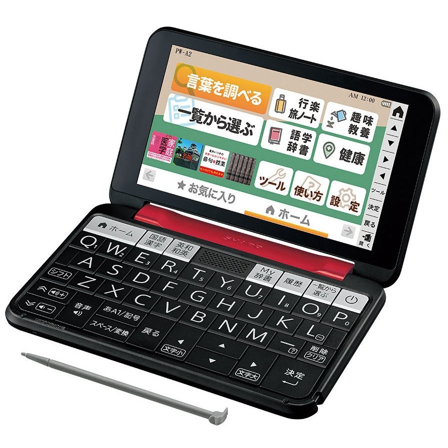 SHARP シャープ 電子辞書 Brain PW-A2-R レッド系 4974019214979