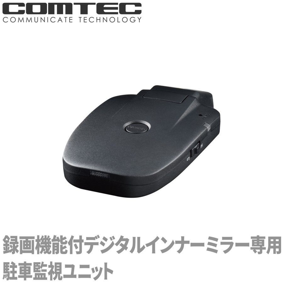 コムテック(COMTEC) 　PMU-T01　4952040300137