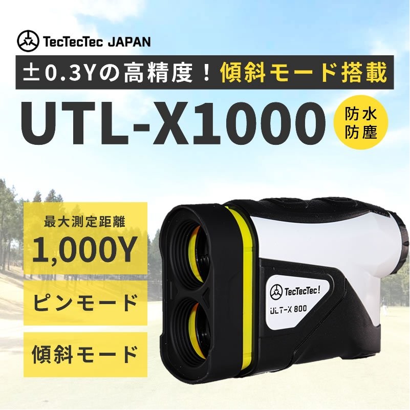 tectectec テックテックテック ゴルフ レーザー距離計 距離計測機 ULTX1000　4582346729082