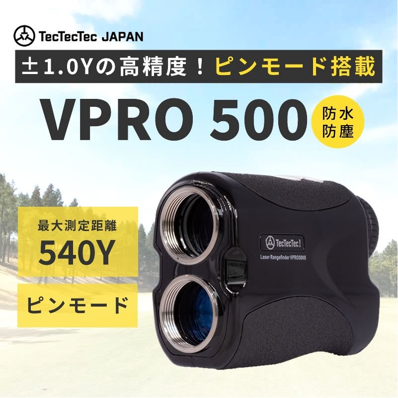 TecTecTec VPRO500 ゴルフ 距離 測定 携帯型レーザー距離計