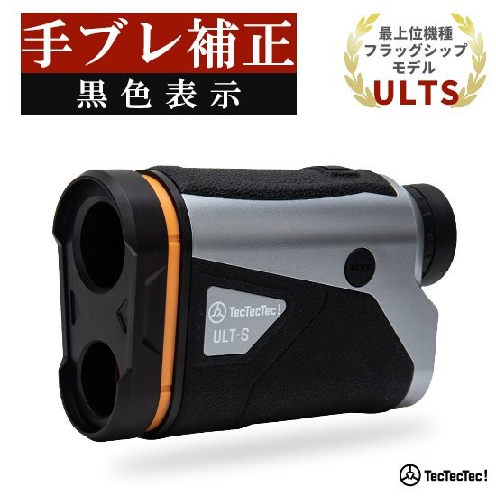 tectectec ゴルフ レーザー距離計 距離計測機 ULT-S