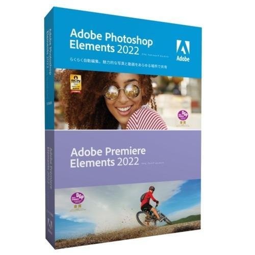 Adobe アドビ Photoshop Elements & Premiere Elements 2022 日本語版 MLP 通常版 5051254659471