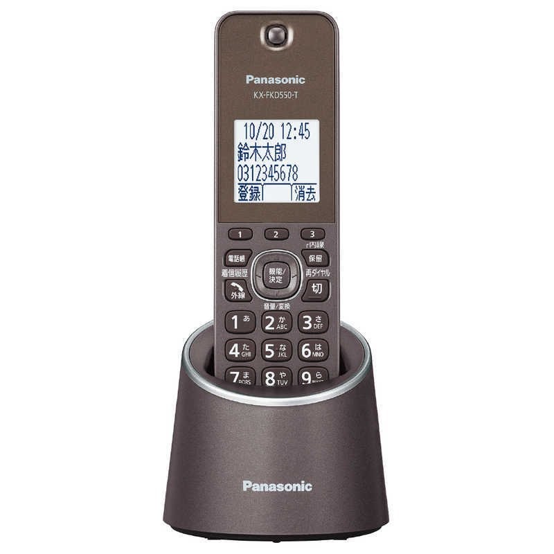 Panasonic コードレス電話機 VE-GZS10DL-T 4549980604670