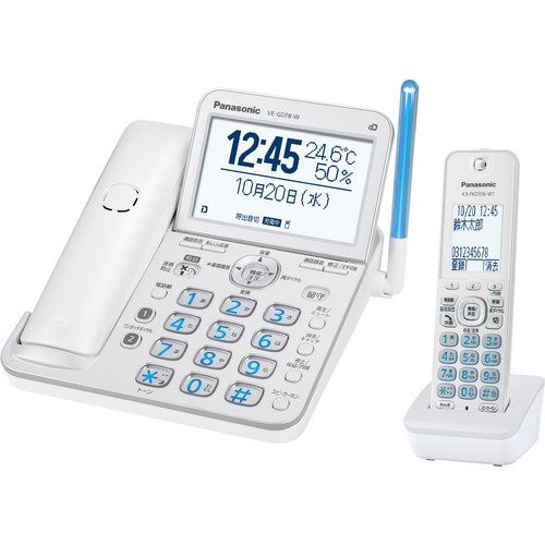 Panasonic デジタルコードレス電話機 パールホワイト VE-GD78DL-W 4549980486467