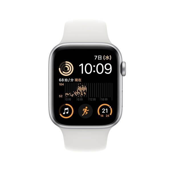 Apple Watch SE 第2世代 GPSモデル 44mm 買取のお申込み｜ゲーム機の 