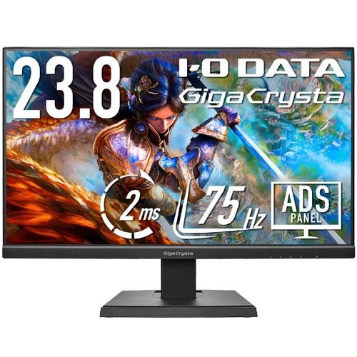 IODATA ゲーミングモニター 23.8インチ GigaCrysta 4957180153469 買取 