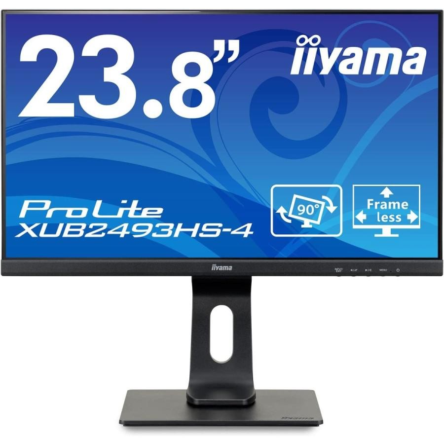 iiyama モニター ディスプレイ 23.8インチ フルHD IPS方式 高さ調整 4948570118779
