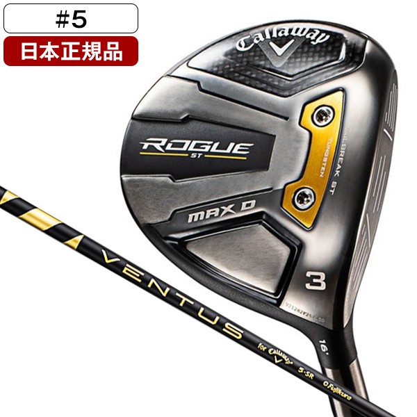 Callaway キャロウェイ ROGUE ST MAX D FAIRWAYWOODS 5番ウッド 19度 ...