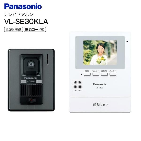 Panasonic パナソニック ドアホン VL-SE30KLA 4549980694732