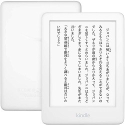 Kindle 2020 Wi-Fi 8GB ホワイト 0841667128252
