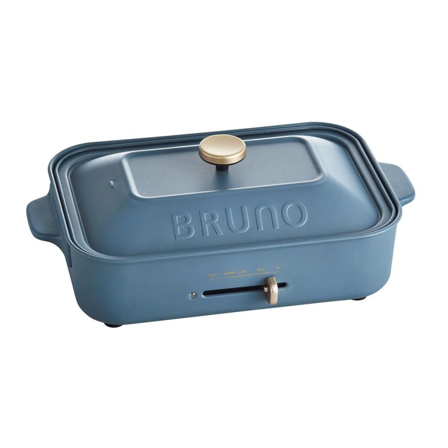 BRUNO ブルーノ ホットプレート BOE021-NGTBL ナイトブルー  4514499169293