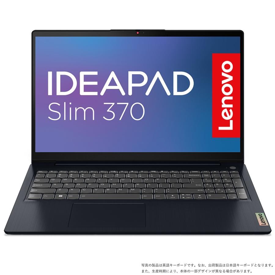 Lenovo レノボ 15.6型ノートPC IdeaPad Slim 370 82RN0063JP 4571591854243