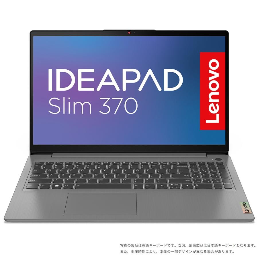 Lenovo レノボ 15.6型ノートPC IdeaPad Slim 370 82RN0069JP 4571591854229