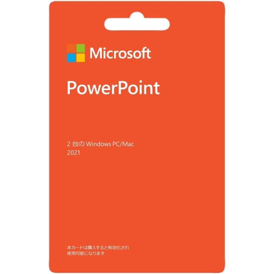 Microsoft Office POWERPOINT 2021 ダウンロードカード 4549576185835