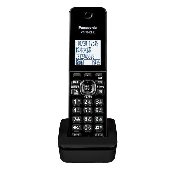 Panasonic パナソニック コードレス電話機 VE-GZL40DL-K