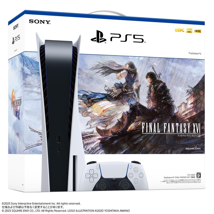 PlayStation5 PS5 プレイステーション5 CFIJ-10007 FINAL FANTASY XVI 同梱版 4948872016667