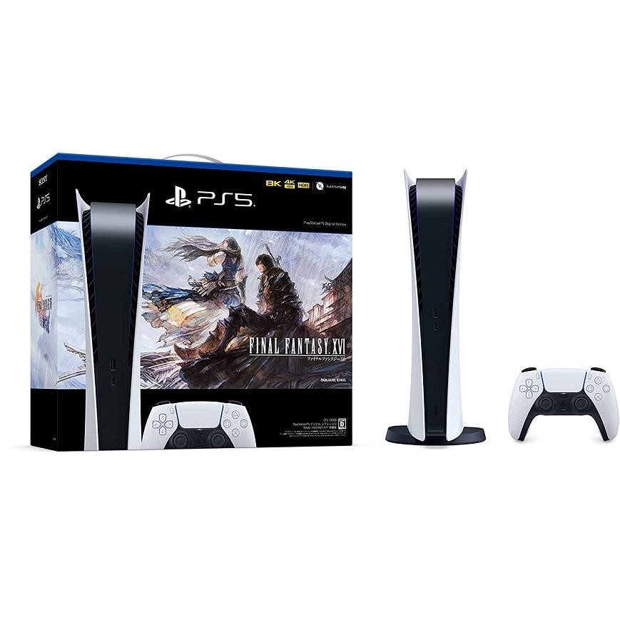PlayStation5 PS5 プレイステーション5 デジタルエディション FINAL FANTASY XVI 同梱版 CFIJ-10008b 4948872016674