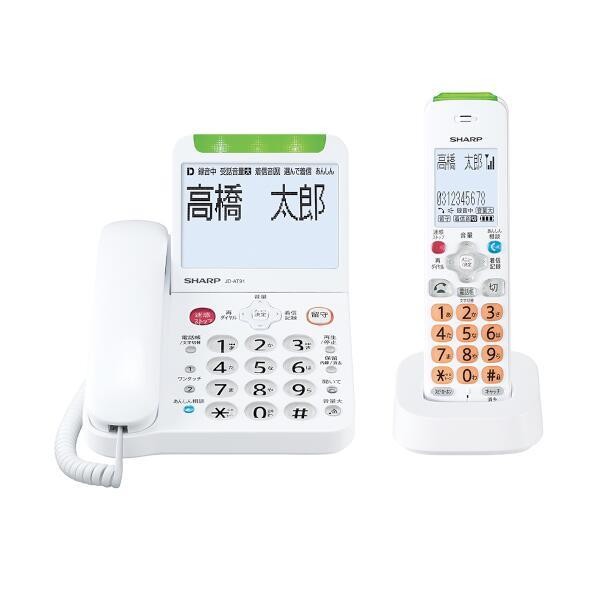 SHARP シャープ 電話機 コードレス 子機1台付き JD-AT91CL ホワイト4550556108027