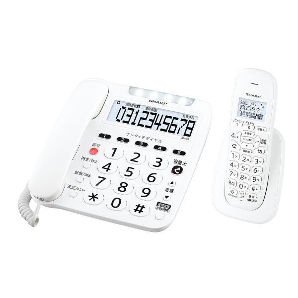 SHARP シャープ 電話機 コードレス 子機1台付き JD-V39CL ホワイト系 4550556108201