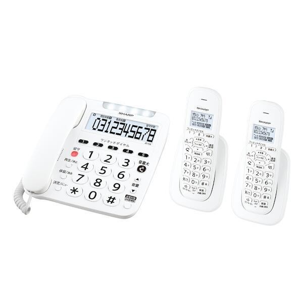 SHARP シャープ 電話機 コードレス 子機2台付き  JD-V39CW ホワイト系 4550556108218