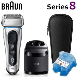BRAUN ブラウン メンズ電気シェーバー シリーズ8 洗浄器付 8370cc-V 4210201367406