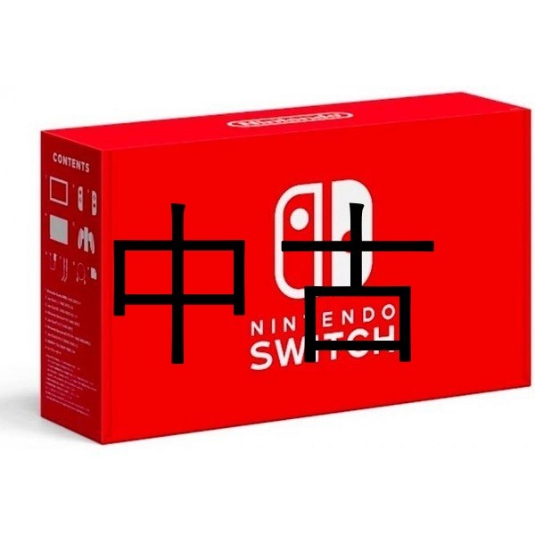 Nintendo 中古 Switch ストア版