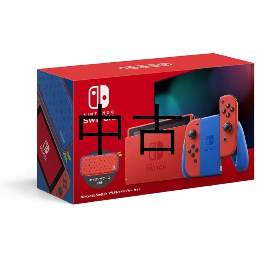 Nintendo Switch マリオレッド×ブルー セット 本体 新品未使用 任天堂 Nintendo Switch マリオレッド×ブルー セット オークション比較