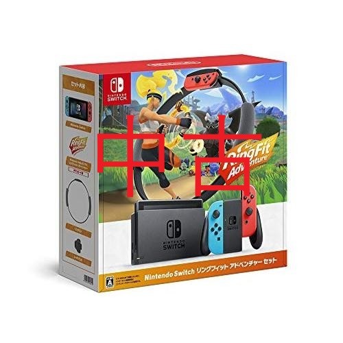 美品 NintendoSwitch 有機EL リングフィットアドベンチャーセット（美  