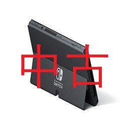 ストア版 中古 Nintendo Switch 有機ELモデル