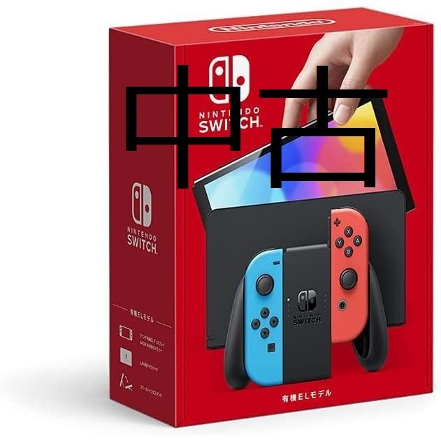 Nintendo 中古 Switch (有機ELモデル) [ネオンブルー・ネオンレッド  