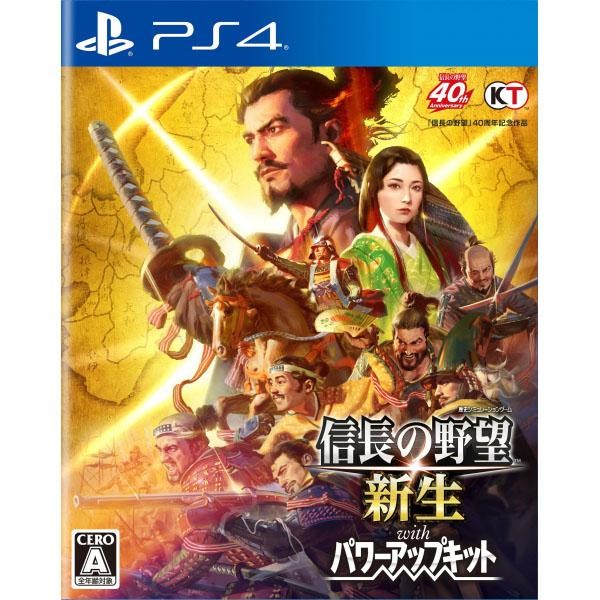 PS4ゲームソフト 信長の野望・新生 with パワーアップキット 4988615183805