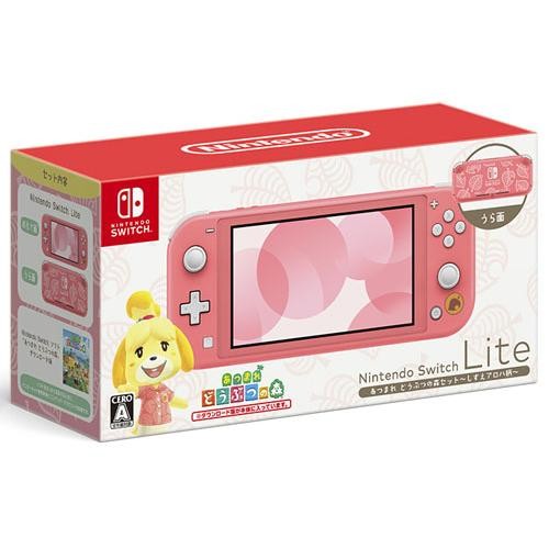 Nintendo Switch Lite コーラル あつまれ どうぶつの森セット～しずえアロハ柄～