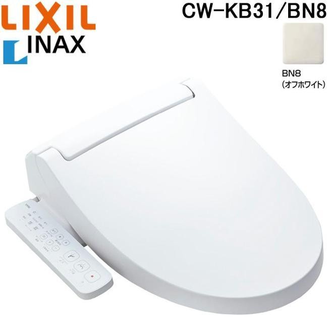 INAX(イナックス) 温水洗浄便座 CW-KB31 BN8 [オフホワイト] 4989236467404