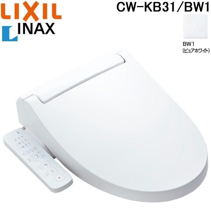 INAX(イナックス) 温水洗浄便座  CW-KB31 BW1 [ピュアホワイト] 4989236467411