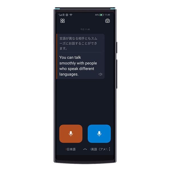 翻訳機・通訳機 iFLYTEK Smart Translator [ブラック] 4571558200120