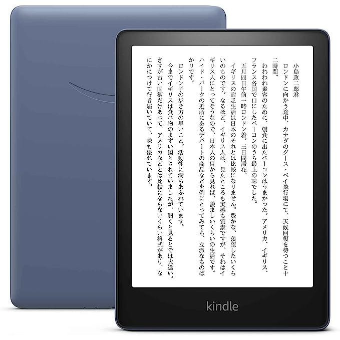 Kindle キンドル Paperwhite シグニチャー エディション 32GB デニムブルー 0840080502694