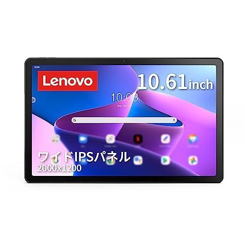 Lenovo Tab M10 Plus 3rd gen タブレット  10.61インチ  4GB 64GB  グレー ZAAN0121JP 4571591736570