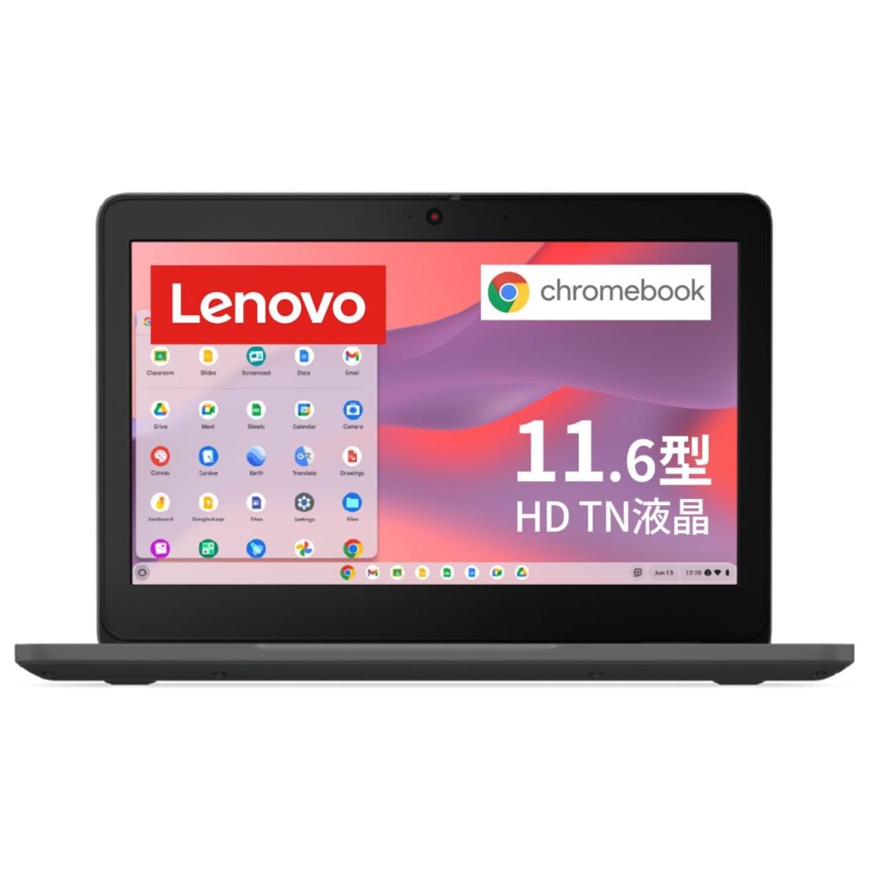 Lenovo レノボ Chromebook クロームブック 100e 11.6インチ グラファイトグレー 82W0000FJP 4580550080395
