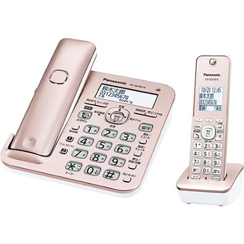 電話機 パナソニック(Panasonic) VE-GD58DL-N [ピンクゴールド]　4549980652442